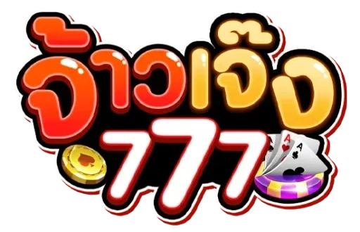 logo by เจ้าเจ้ง777